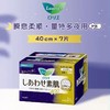 花王乐而雅F系列敏感肌肤超强吸收卫生巾(加长夜用40cm7p) 商品缩略图8