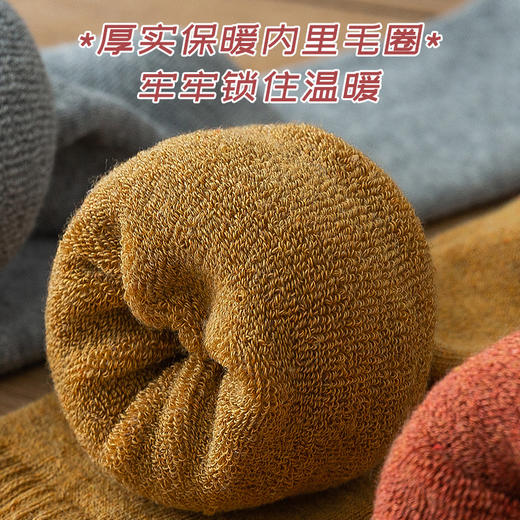 【加厚美腿显瘦！女士毛圈小腿袜】柔软舒适，秋冬保暖加厚棉高筒毛圈袜女日系纯色拉毛长筒女袜 商品图1