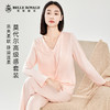 皇家丽美新款春秋家居服莫代尔棉舒适高级感长袖长裤睡衣套装JJT90004 商品缩略图0