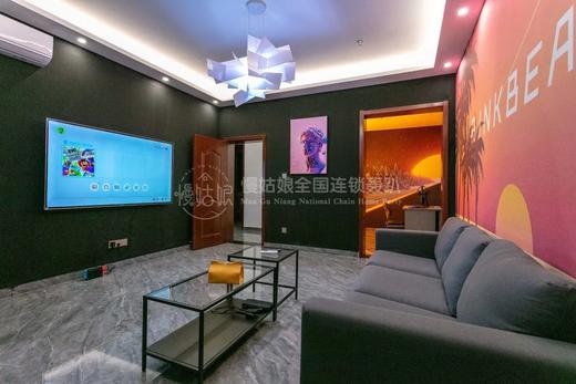 南京慢姑娘观山小筑别墅轰趴 商品图8