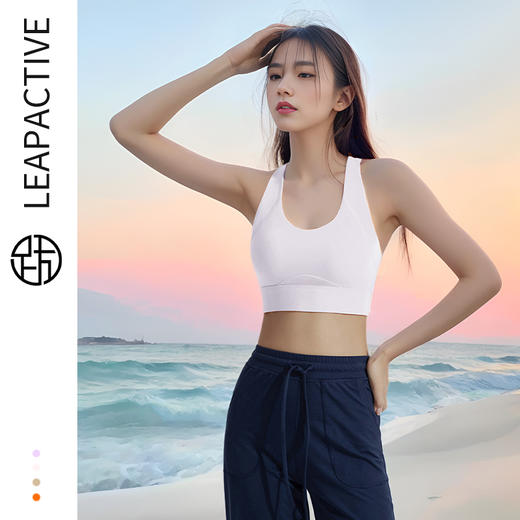 跃牌【倚窗听雨系列】一体式运动内衣女裸感防震聚拢瑜伽文胸  Wx37-23 商品图1