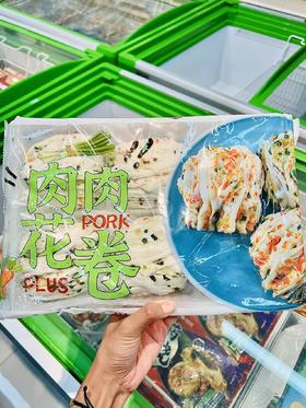 有间小姐姐—蒸来思蛋黄肉肉花卷600g