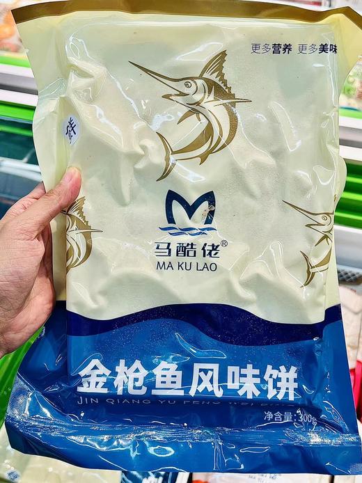 马酷佬—金枪鱼饼300g 商品图0