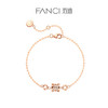 【小蛮腰手链】Fanci范琦925银玫瑰金女生礼物送女友 商品缩略图0