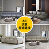 A3(百变优选)沙发[免费送装，偏远地区除外] 商品缩略图0