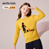 mettekids女童羊绒衫2023秋冬新款打底童装毛衣儿童圆领针织衫 商品缩略图0