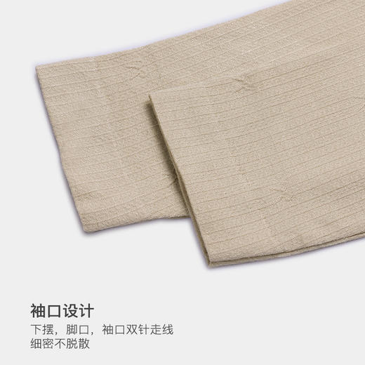 美季美优T无缝美体保暖套装Y340301 商品图3