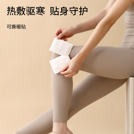 FaSoLa保暖贴热敷驱寒暖宝宝暖贴持久发热暖宫贴防寒保暖发热贴 商品图0