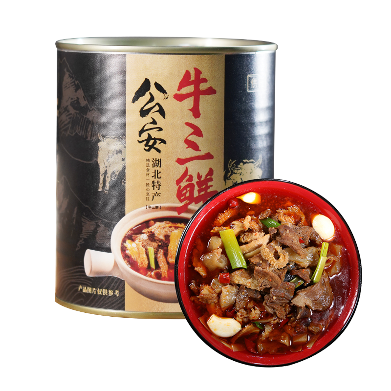 【助农】供冠公安牛三鲜800g罐装汤品（固形物含量≥45%）