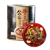 【助农】供冠公安牛三鲜800g罐装汤品（固形物含量≥45%） 商品缩略图0
