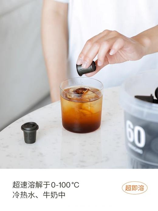 三顿半 | 超即溶冻干黑咖啡粉拿铁美式混合装60颗*2g 商品图2