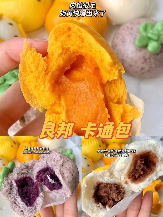 良邦—剥皮桔子330g 商品图1