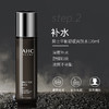 【品牌热卖】AHC男士护肤四件套（水120ml+乳120ml+洁面140ml+面霜30ml） 商品缩略图4