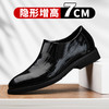男士内增高皮鞋增高7cm套脚一脚蹬商务正装英伦系带结婚新郎鞋 商品缩略图0