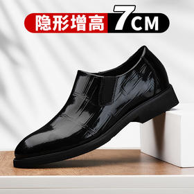男士内增高皮鞋增高7cm套脚一脚蹬商务正装英伦系带结婚新郎鞋