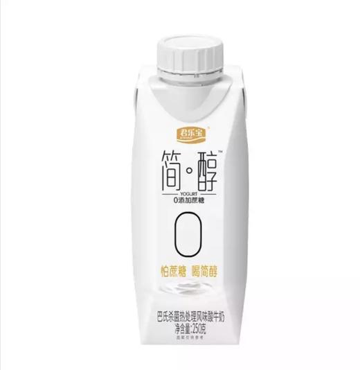 君乐宝 简醇梦幻盖 0添加蔗糖 常温酸奶 风味酸牛奶礼盒装  250g*10盒 商品图5