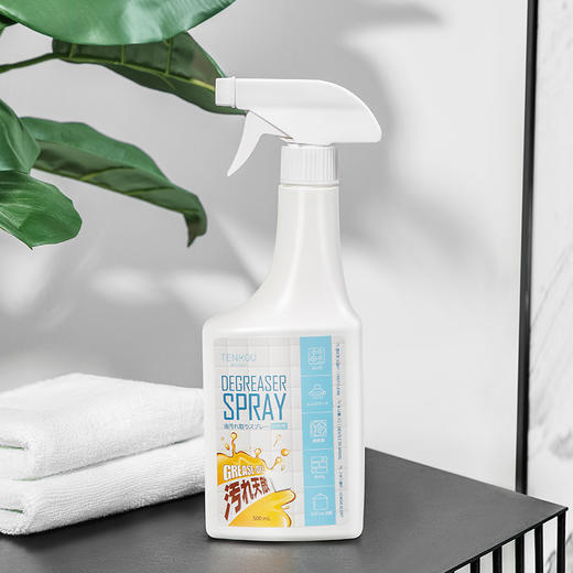 【TENKOU】厨房去油污喷雾 商品图4