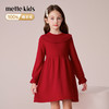 mettekids女童连衣裙2023秋冬新款洋气红色裙子儿童绵羊毛公主裙 商品缩略图0