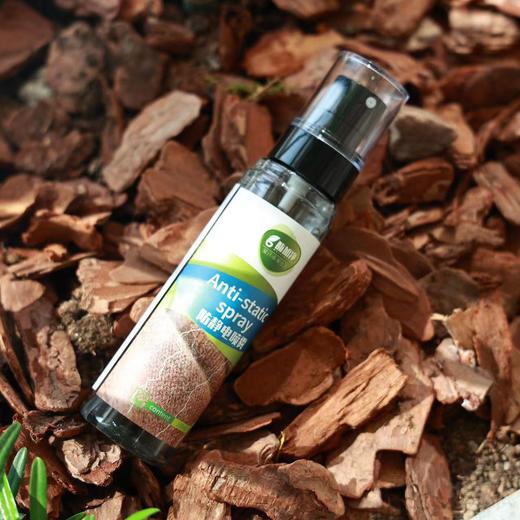 防静电喷雾（20712166） 商品图4