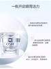 【KO黑眼圈】欧诗漫珍珠白亮采修护眼霜15g 赠：同款眼霜15g 商品缩略图1