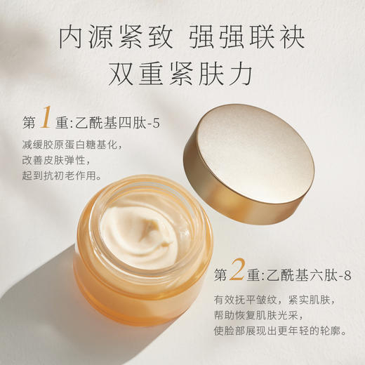 青彩 山茶轻润焕采紧致面霜50g 商品图3