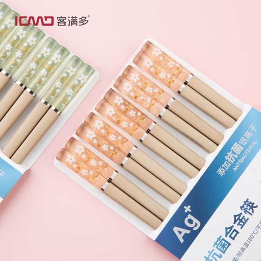康巴赫生活馆客满多抗菌银离子合金筷5双装 商品图2