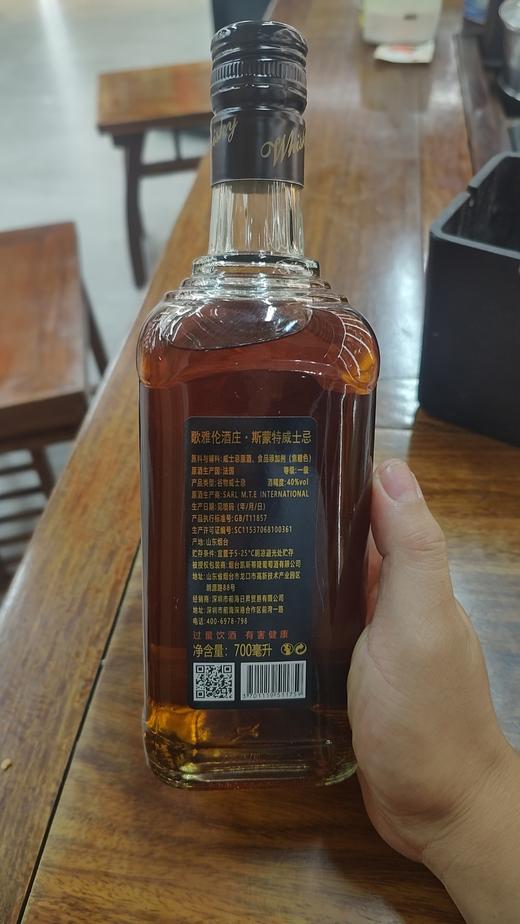 法国歌雅伦酒庄●斯蒙特威士忌700ml 商品图2