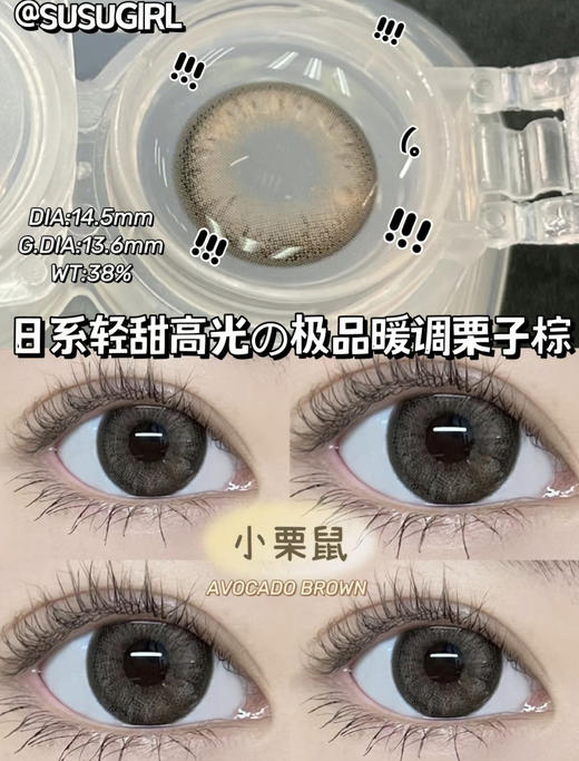 SUSUGIRL半年抛双十一活动 商品图4