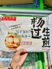 杨过—虾仁生煎500g 商品缩略图0