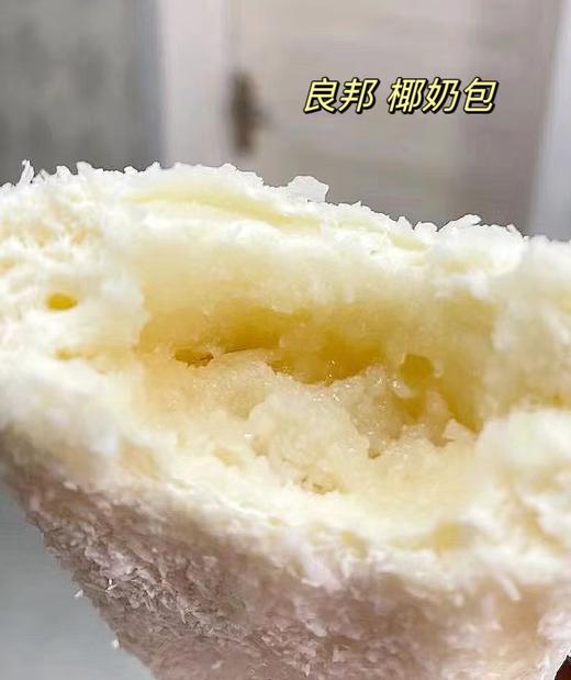 良邦—椰奶包480g 商品图3