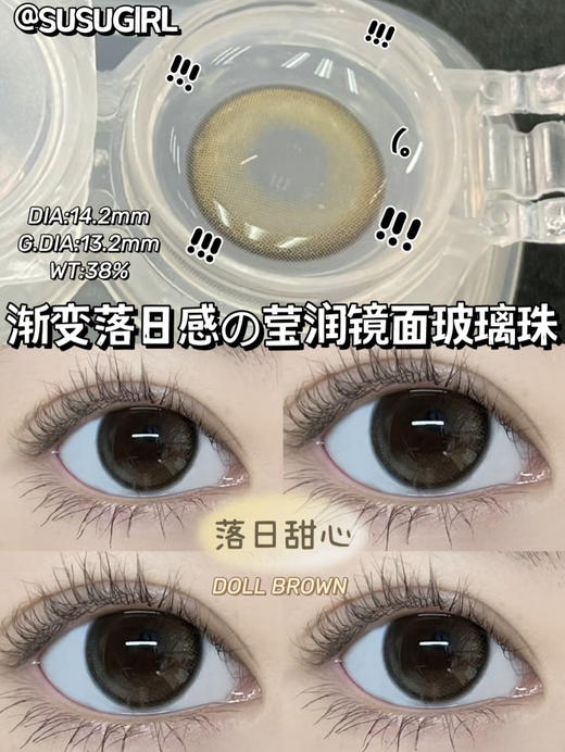 SUSUGIRL半年抛双十一活动 商品图3