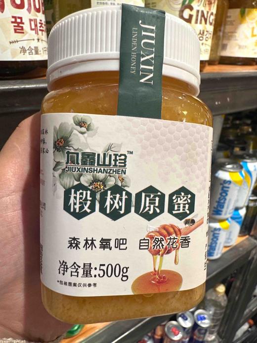 500g九鑫山珍椴树原蜜 商品图0