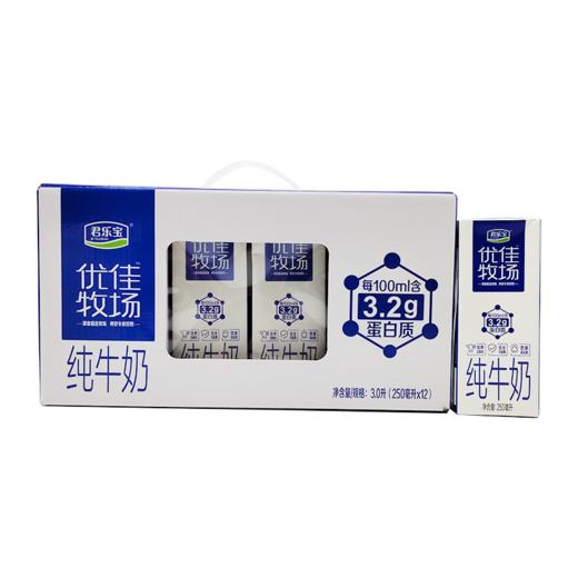 君乐宝优佳牧场纯牛奶250ml*12盒整箱装牛奶营养早餐奶3.2克蛋白 优佳牧场250ml*12盒 商品图3