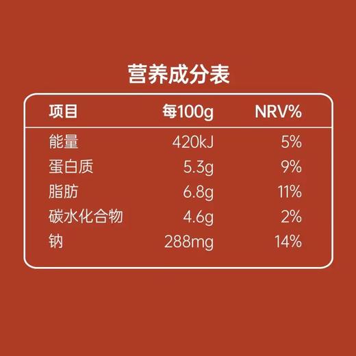 免咀嚼营养餐 70g/罐*4罐/盒 商品图3