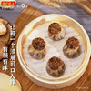 湾仔码头经典糯米三丁烧麦300g6只装早餐速食半成品食品面点 商品缩略图4