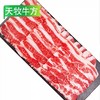 天牧牛方肥牛3.575kg/板  7板/件 商品缩略图6