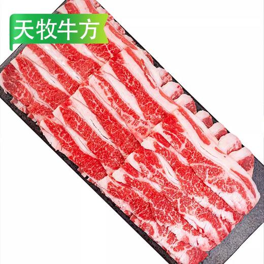 天牧牛方肥牛3.575kg/板  7板/件 商品图6