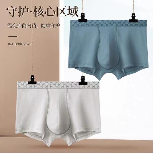 3D葫芦立体温变纯棉男士内裤，独特设计，立体囊袋，温变底档，纯棉面料，裸感体验~ 商品图1