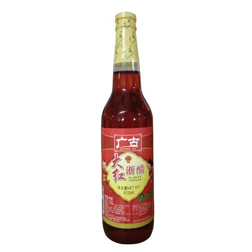 广古大红浙醋   620ml*12瓶/件 商品图1