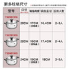 爱仕达（ASD）汤锅 304不锈钢小汤锅 蒸锅复底炖煮锅 20CM燃气电磁炉通用奶锅B1 /厨具 /烹饪锅具 /汤锅 商品缩略图2
