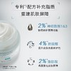 修丽可242皮脂膜修复霜 48ml 商品缩略图1