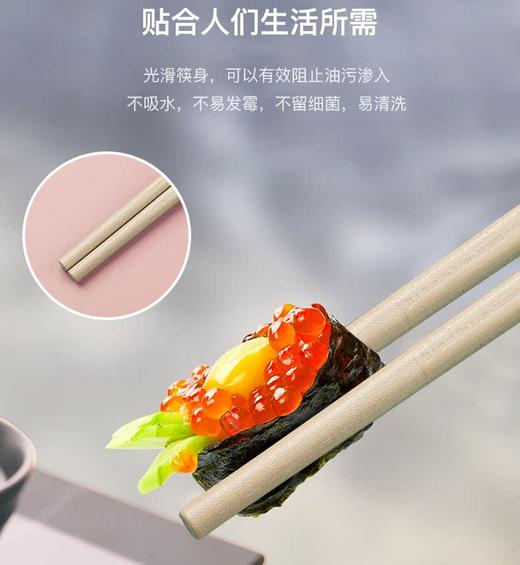 康巴赫生活馆客满多抗菌银离子合金筷5双装 商品图3