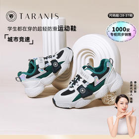 泰兰尼斯中大童冬款加绒超轻竞速爆米花运动鞋T01D0D0343