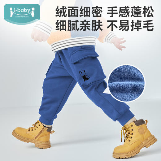 【秒杀49元】i-baby/英伦宝贝防风蓄热太阳绒秋冬儿童工装裤【90-100码】 商品图3