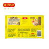 湾仔码头港式水晶虾皇饺168g 6只早餐包子速食半成品食品面点 商品缩略图5