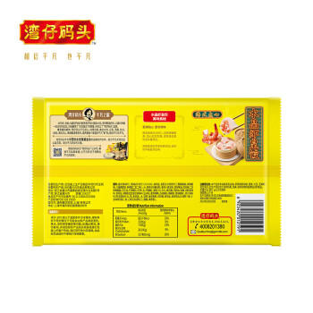 湾仔码头港式水晶虾皇饺168g 6只早餐包子速食半成品食品面点 商品图5