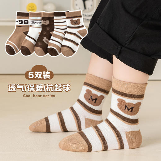 【超值39.9抢10双❗️男童袜子】柔软舒适不磨脚，秋季棉袜中筒袜女生动漫卡通秋冬韩国袜子女童洋气袜子父亲节礼物新年礼盒年货礼盒 商品图1