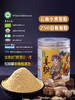 云南文山 有机小黄姜粉   细纯姜粉原始点食用老干生姜粉200G 商品缩略图1