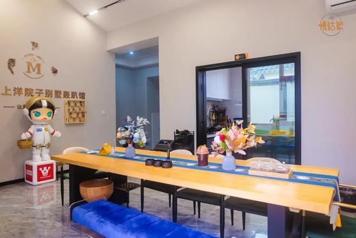 宜昌慢姑娘上洋院子别墅轰趴 商品图7