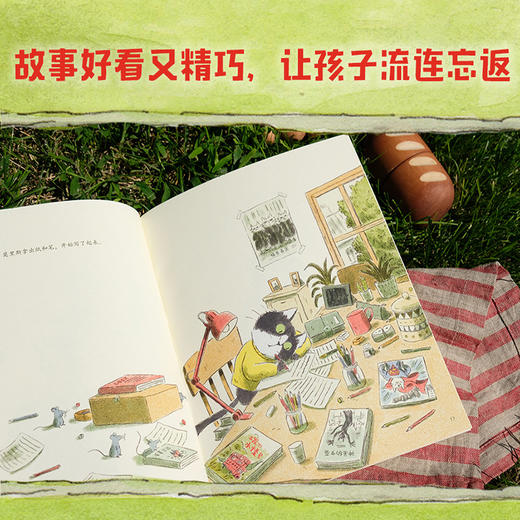 开往奇迹的巴士：儿童幸福力养成绘本系列 商品图4